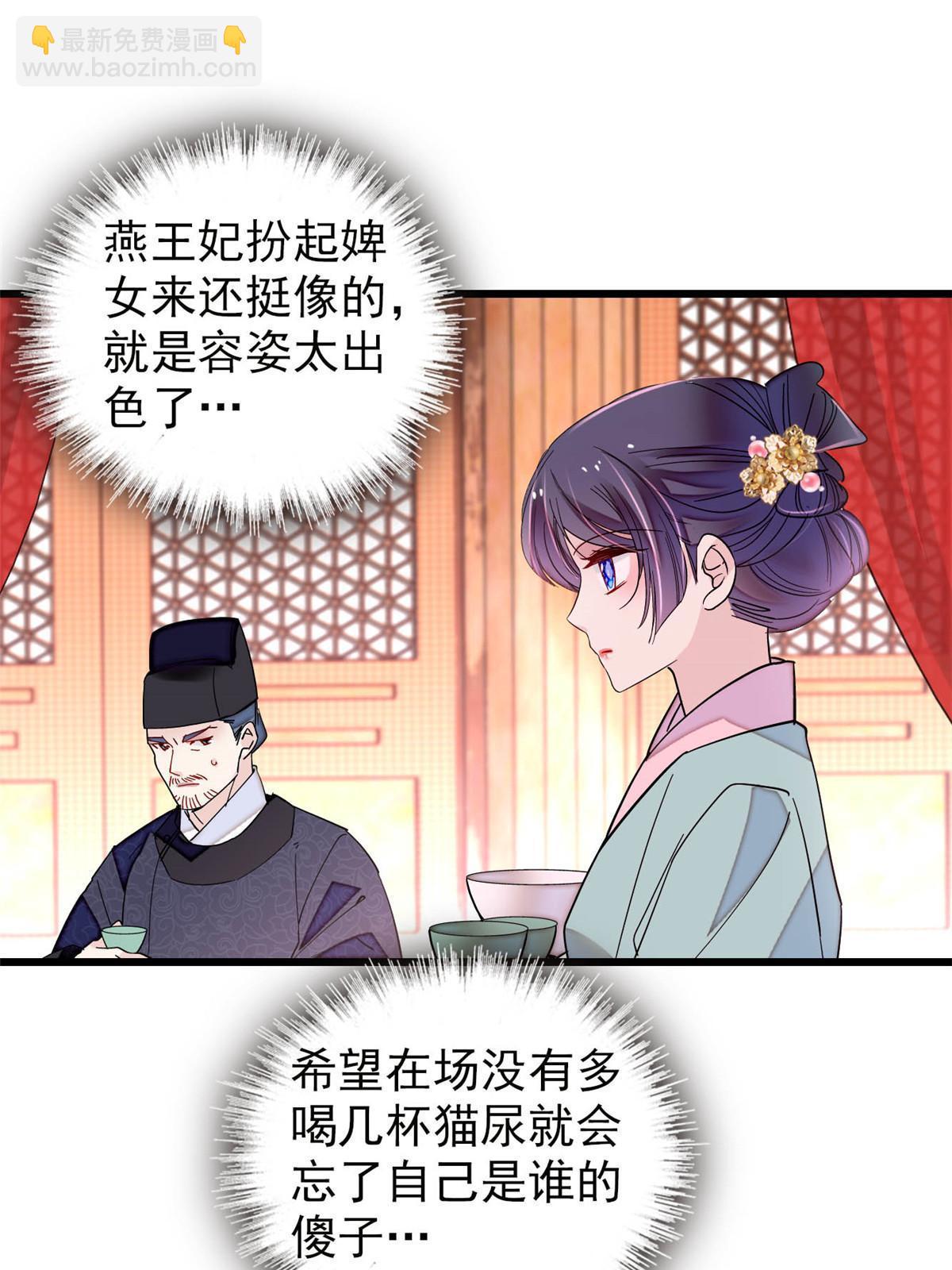第262话 敢摸阿似我就宰了他！(1/2)-第265话