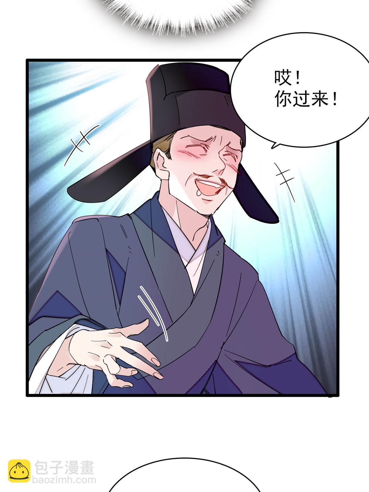 第262话 敢摸阿似我就宰了他！(1/2)-第265话