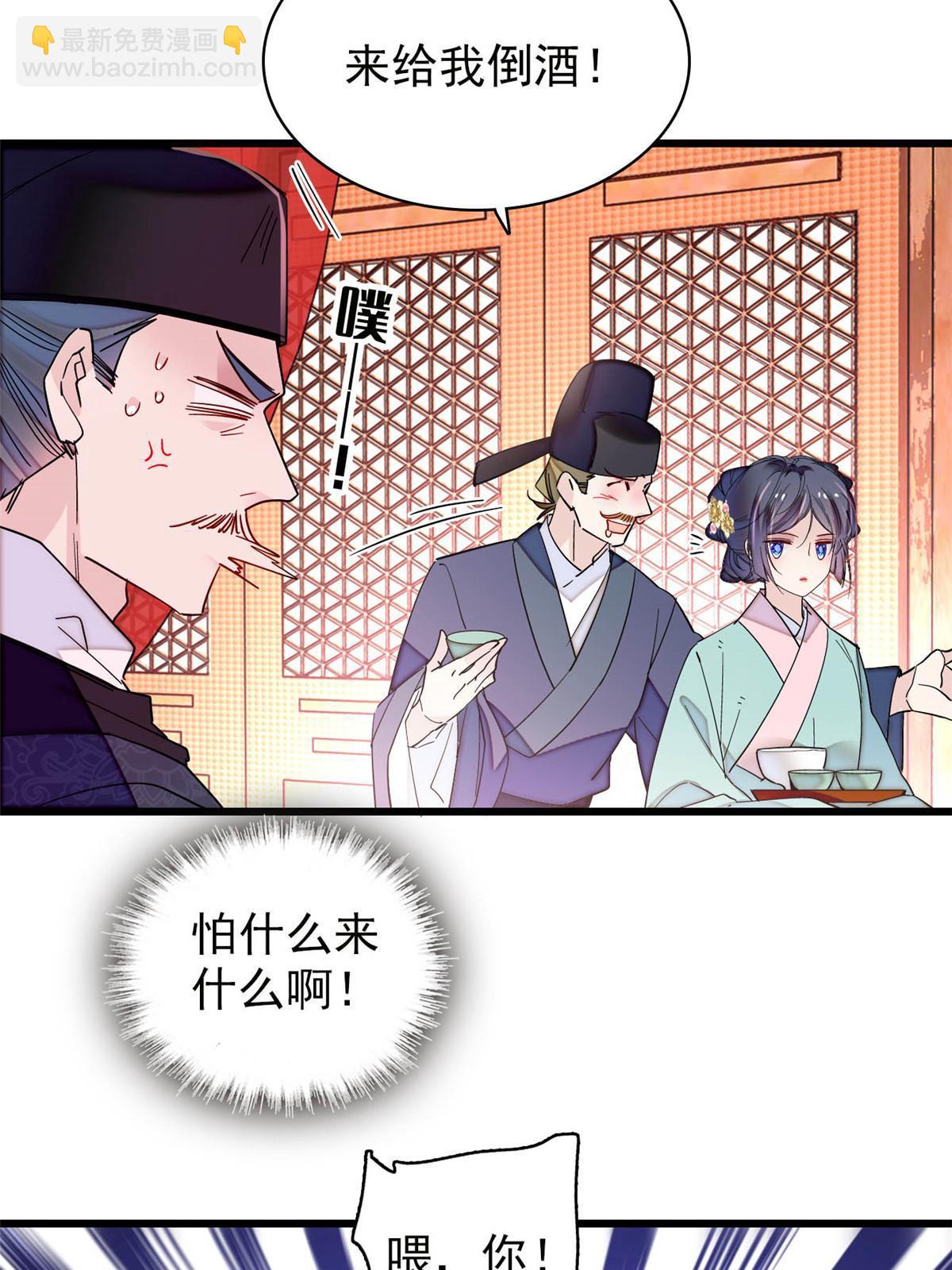 第262话 敢摸阿似我就宰了他！(1/2)-第265话