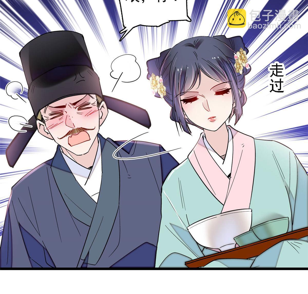 第262话 敢摸阿似我就宰了他！(1/2)-第265话