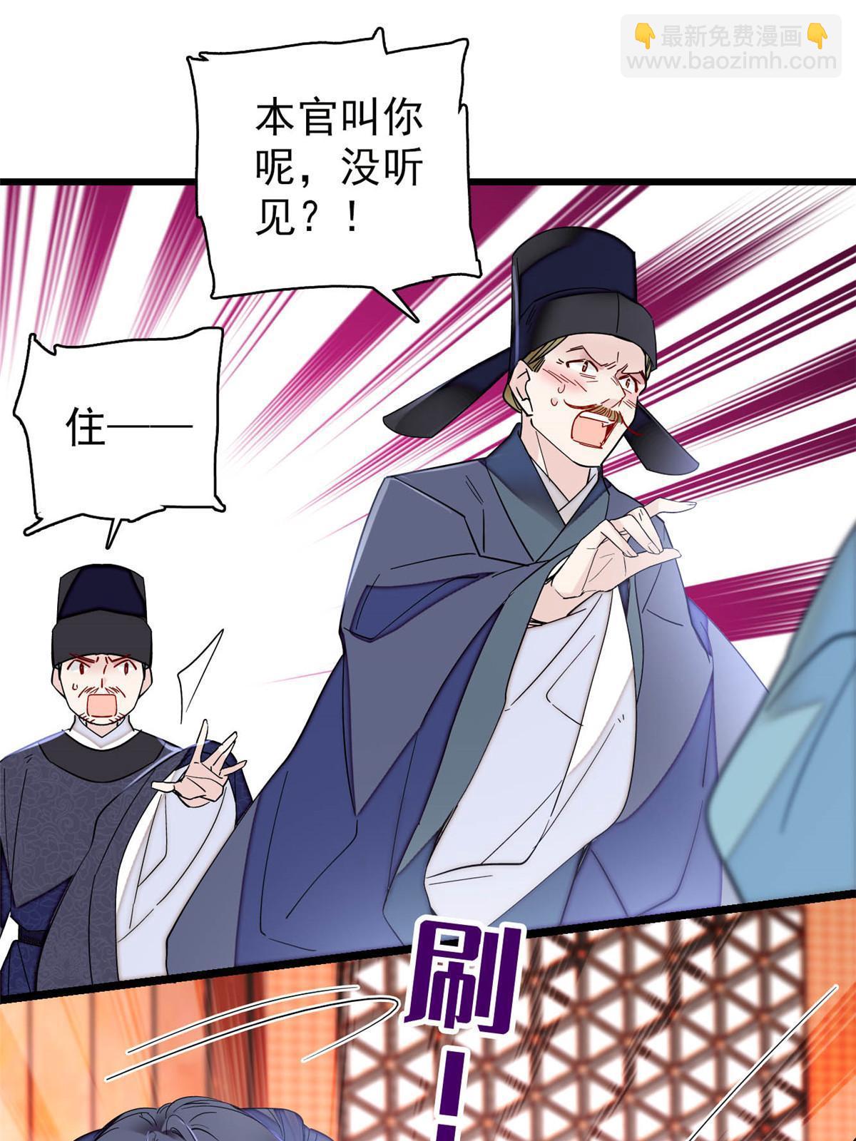 第262话 敢摸阿似我就宰了他！(1/2)-第265话