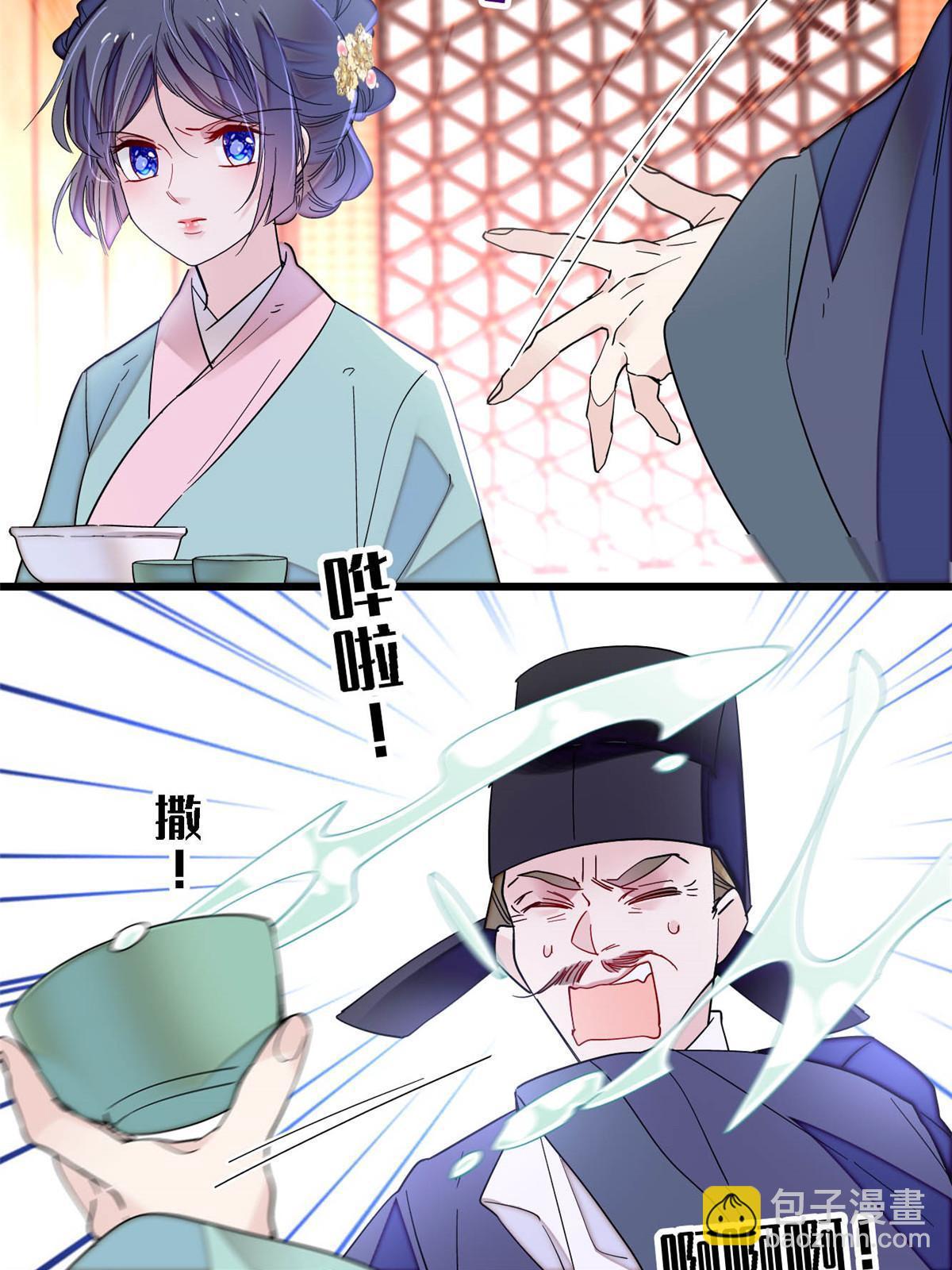 第262话 敢摸阿似我就宰了他！(1/2)-第265话