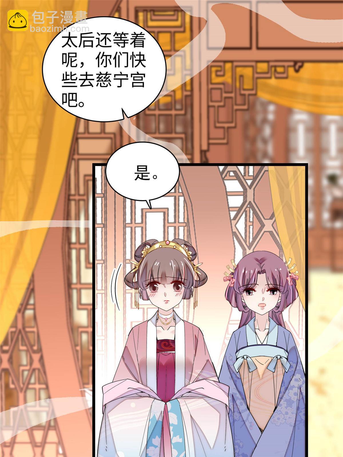 第262话 敢摸阿似我就宰了他！(1/2)-第265话