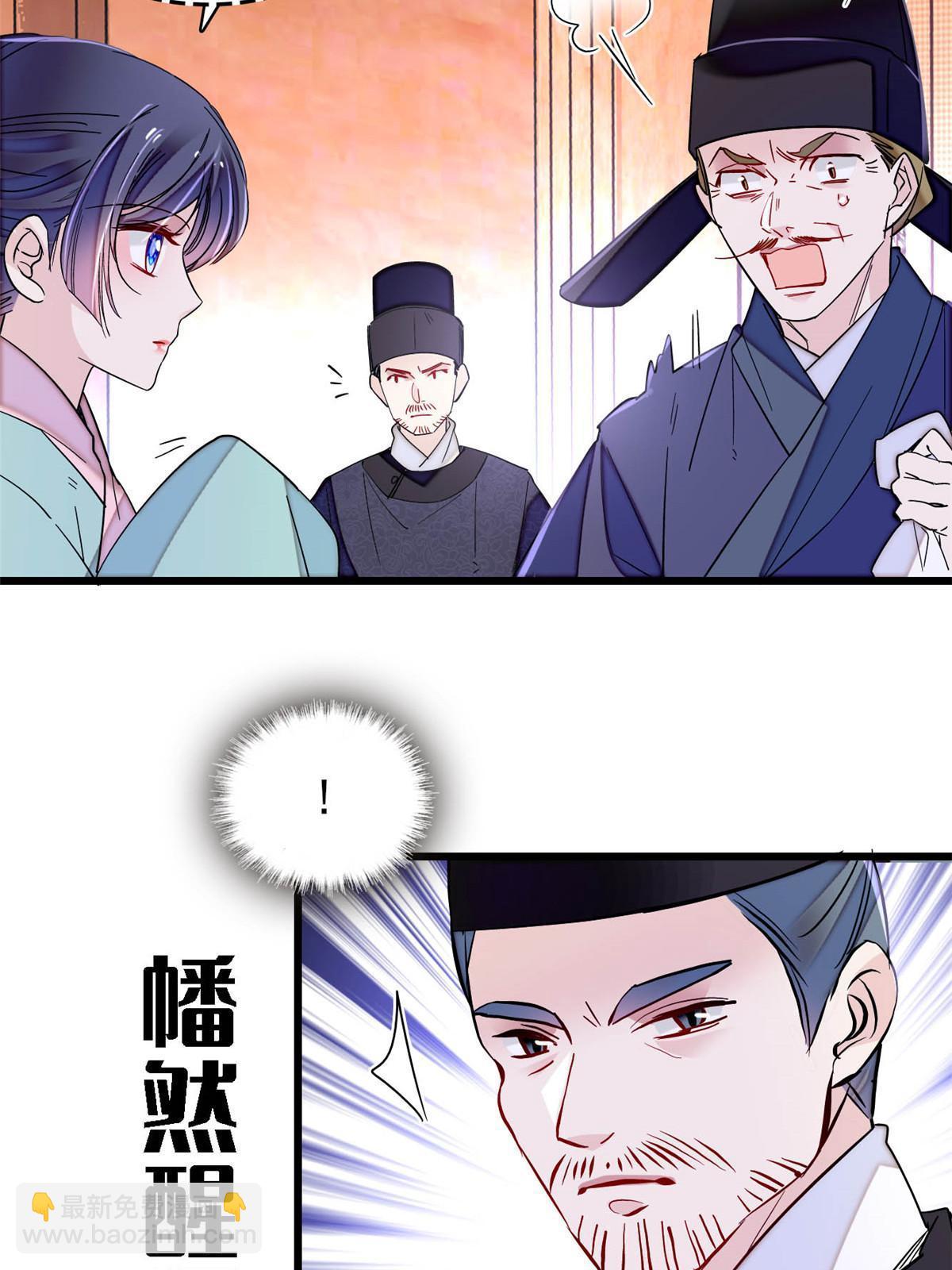 第262话 敢摸阿似我就宰了他！(1/2)-第265话