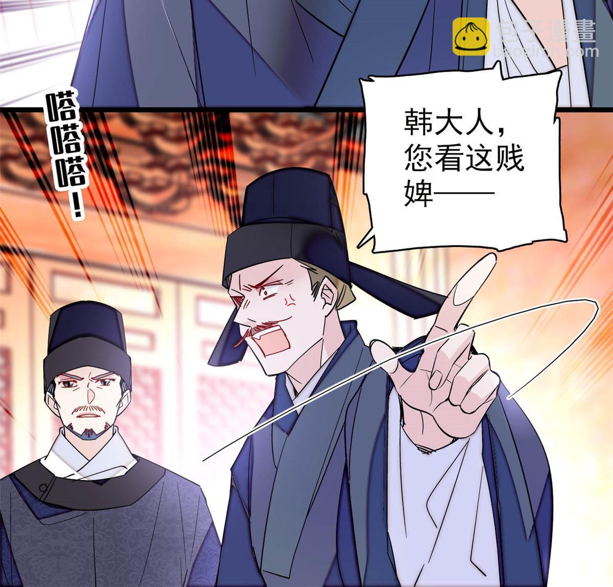 第262话 敢摸阿似我就宰了他！(1/2)-第265话