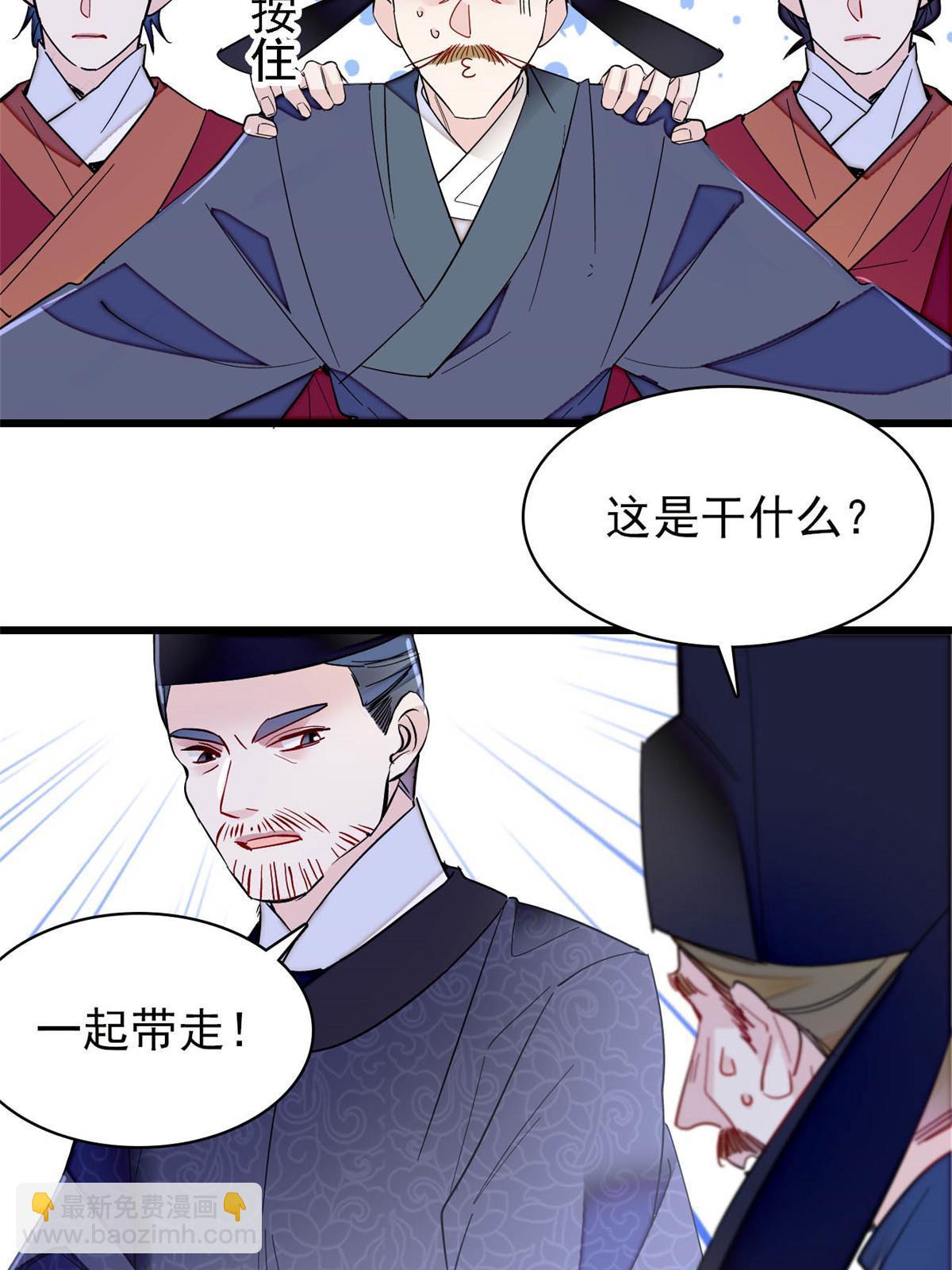 第262话 敢摸阿似我就宰了他！(1/2)-第265话