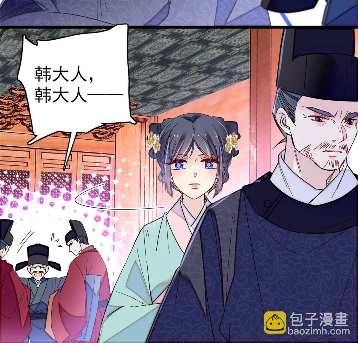 第262话 敢摸阿似我就宰了他！(1/2)-第265话
