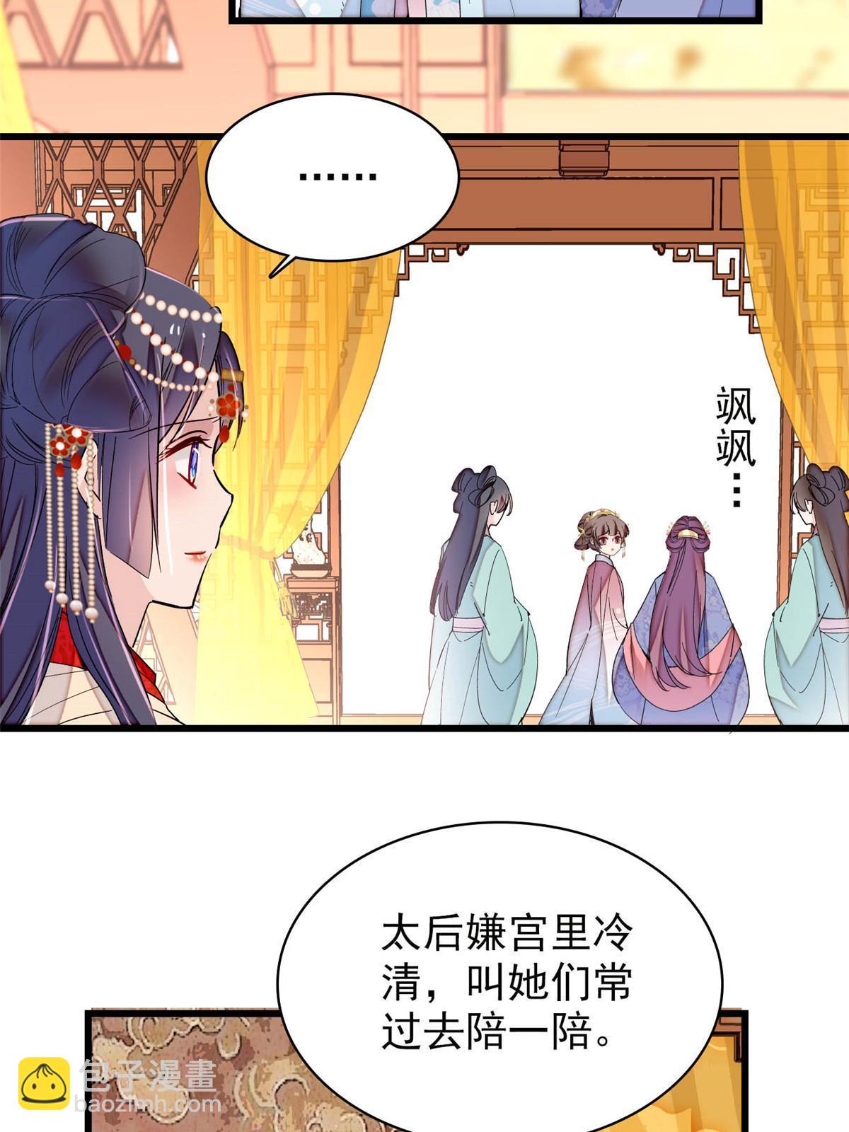 第262话 敢摸阿似我就宰了他！(1/2)-第265话