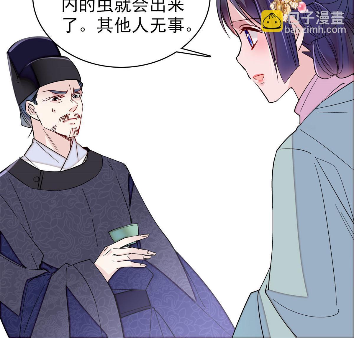 第262话 敢摸阿似我就宰了他！(1/2)-第265话