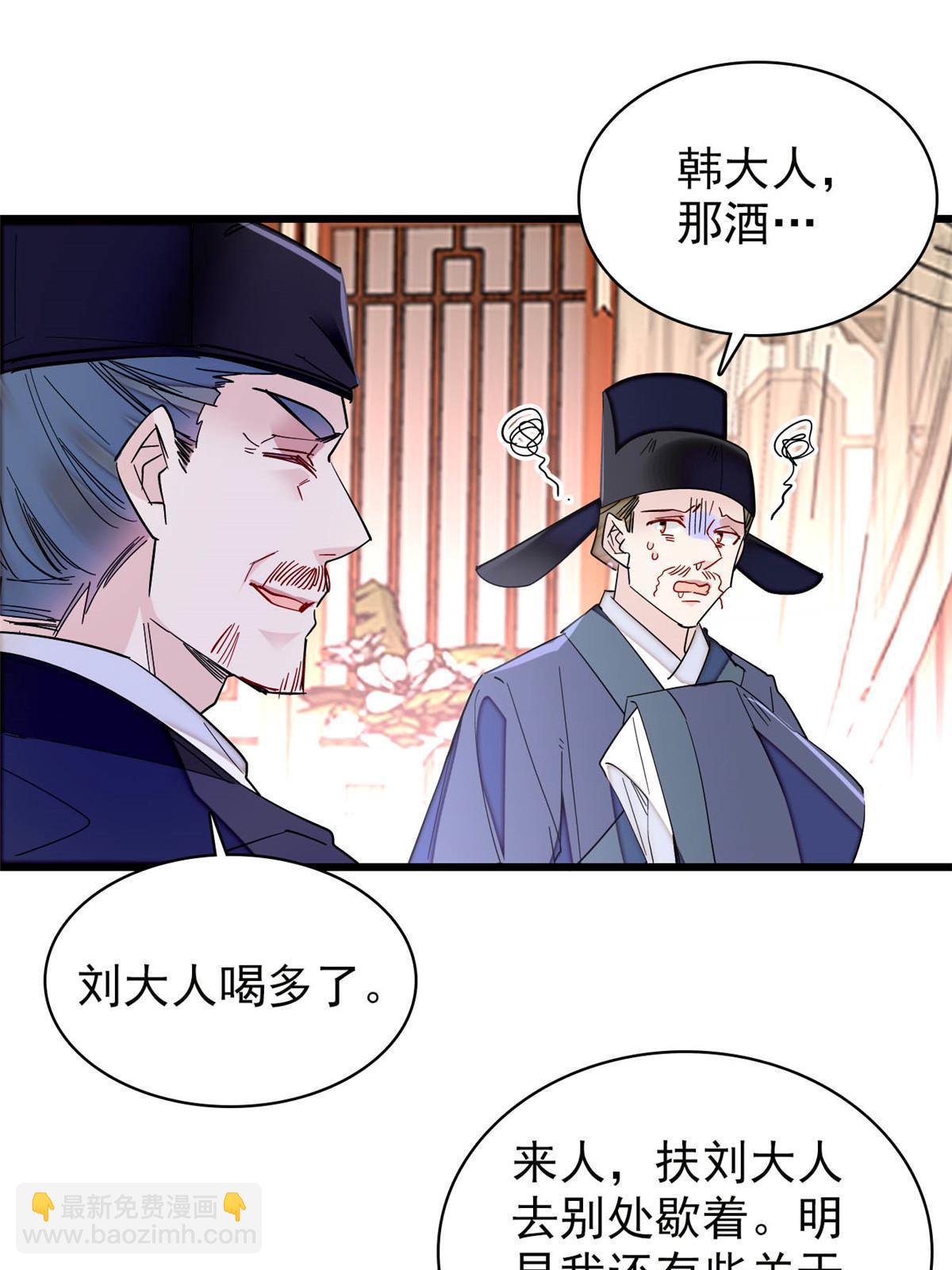 第262话 敢摸阿似我就宰了他！(1/2)-第265话