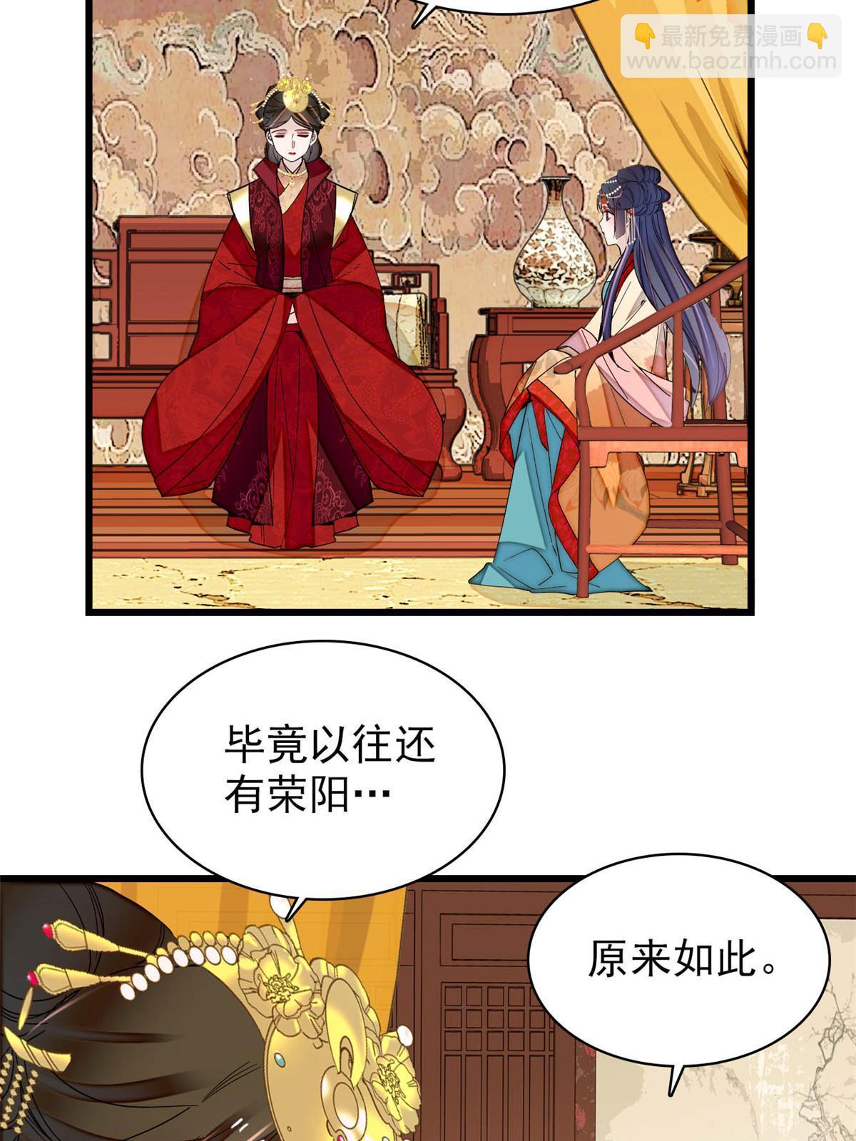 第262话 敢摸阿似我就宰了他！(1/2)-第265话
