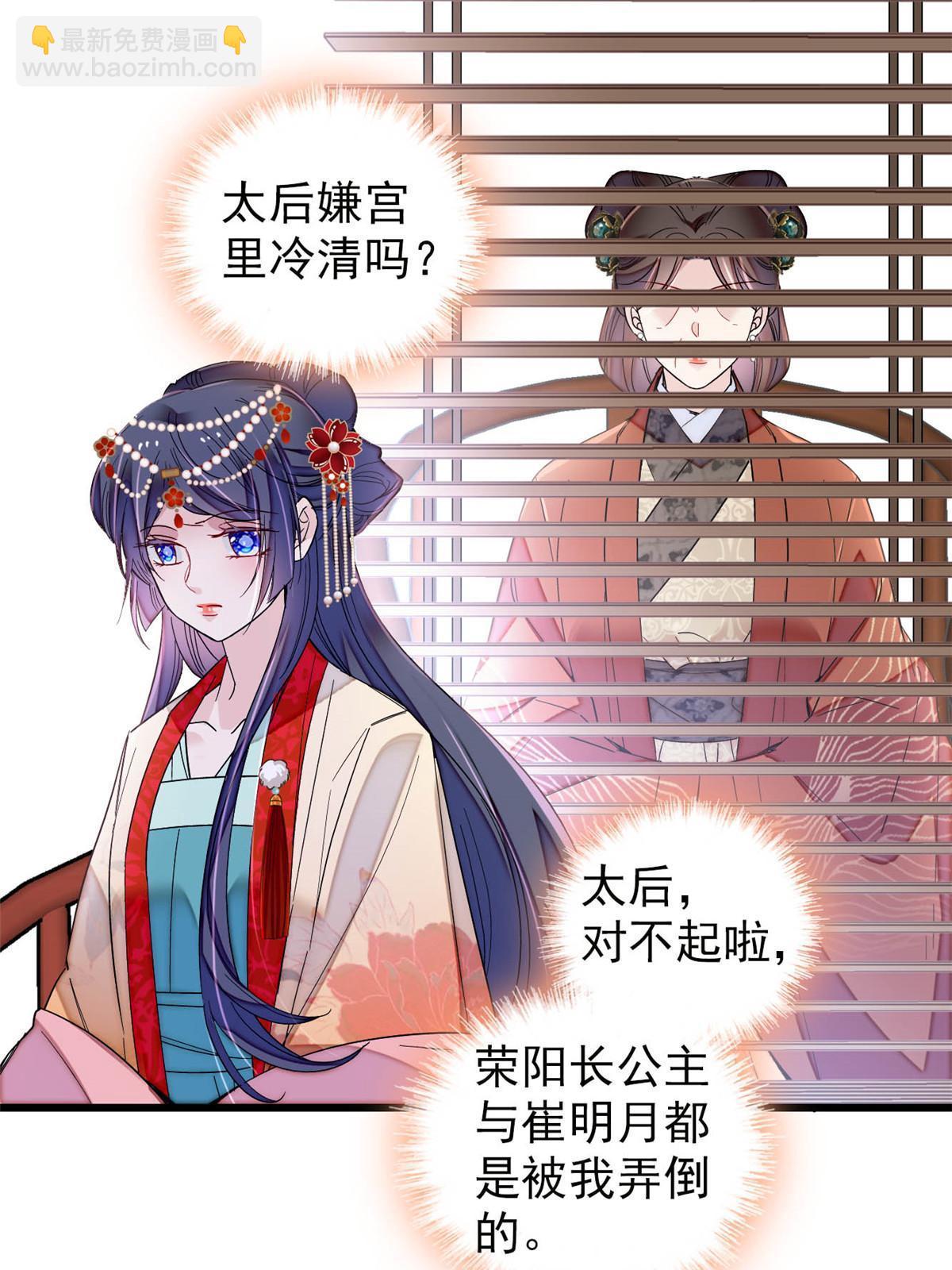 第262话 敢摸阿似我就宰了他！(1/2)-第265话