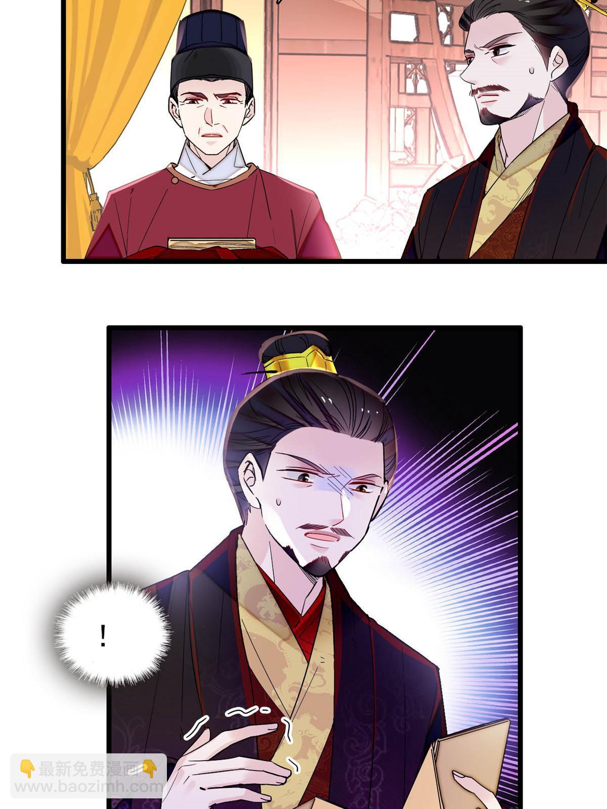 第264话 二哥死了？！(1/2)-第267话