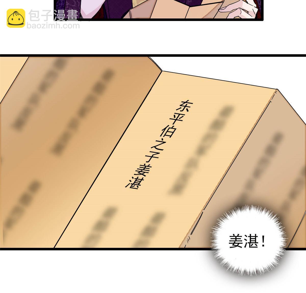 第264话 二哥死了？！(1/2)-第267话