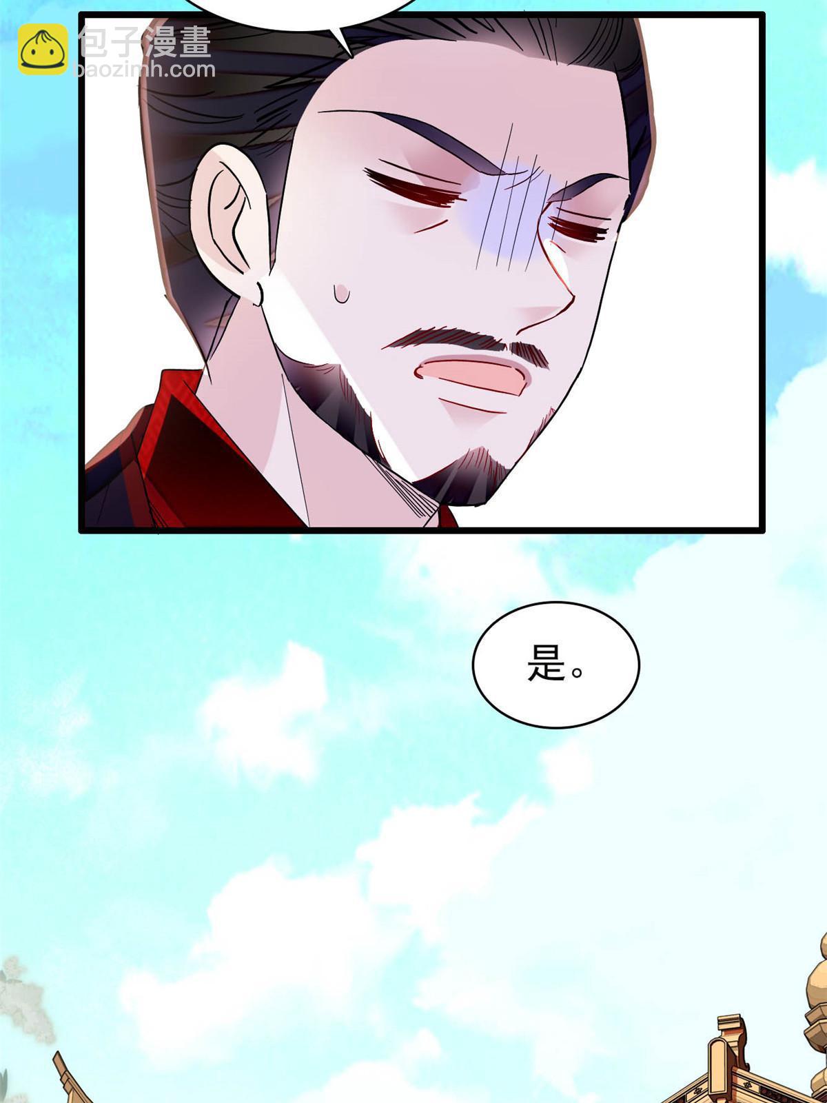 第264话 二哥死了？！(1/2)-第267话