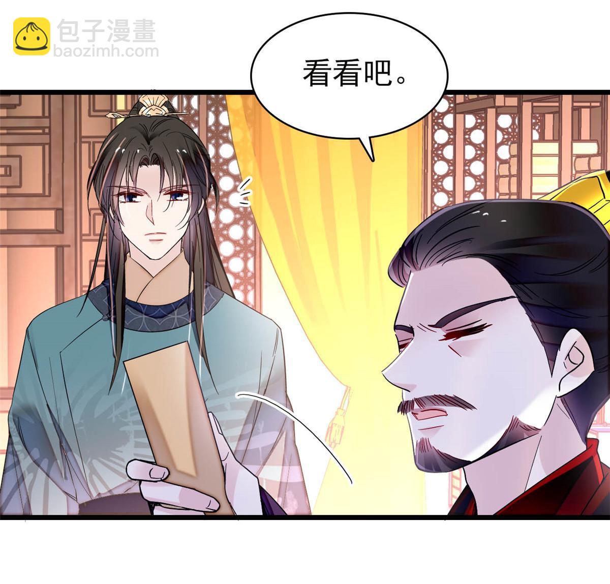 第264话 二哥死了？！(1/2)-第267话