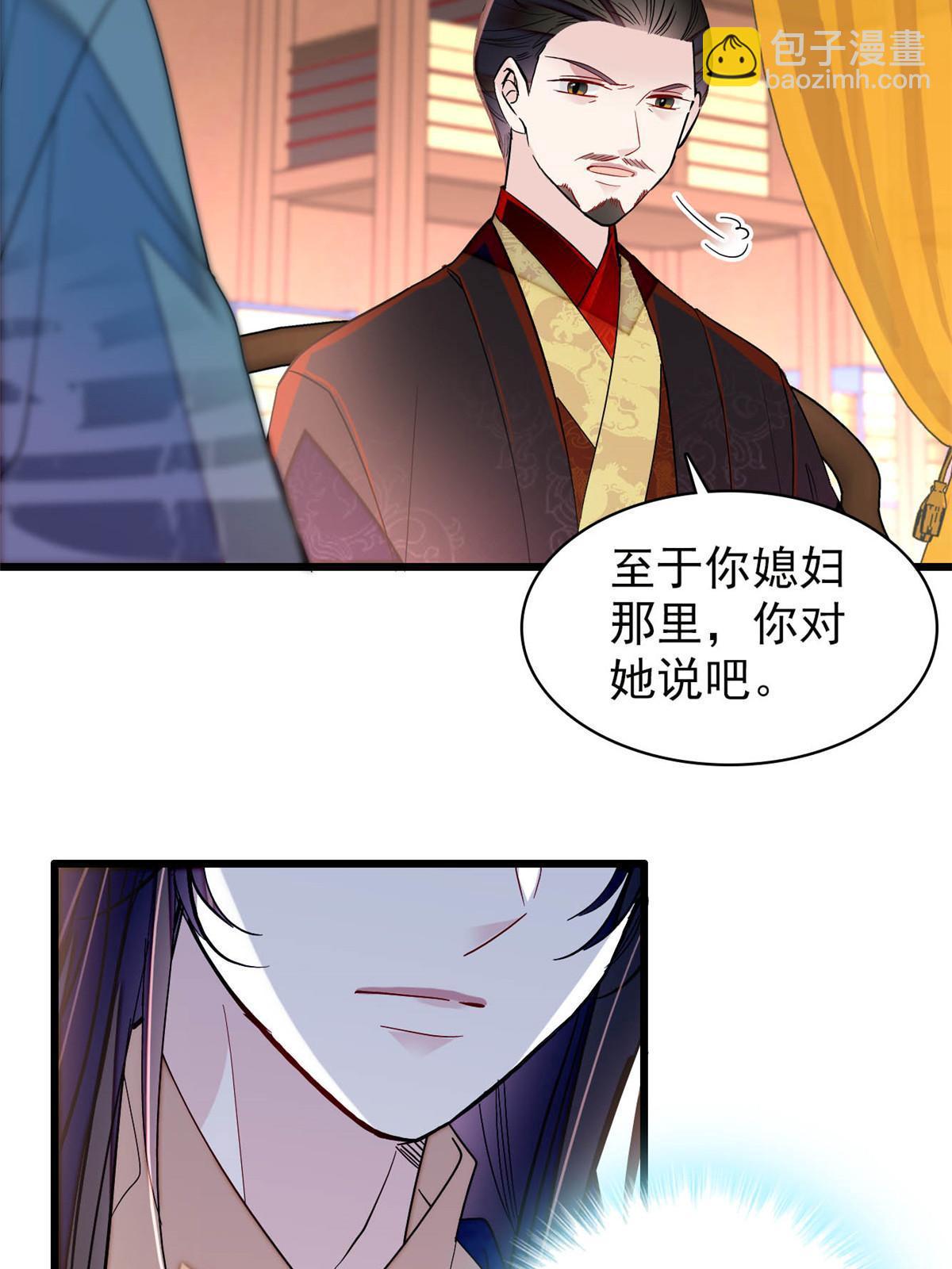 第264话 二哥死了？！(1/2)-第267话