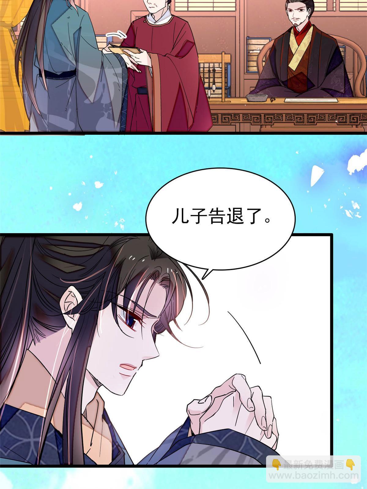 第264话 二哥死了？！(1/2)-第267话