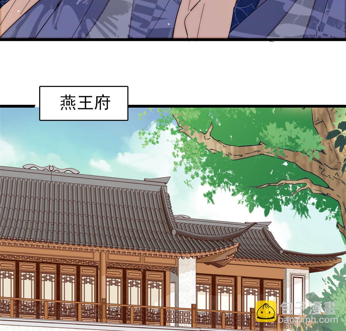 第264话 二哥死了？！(1/2)-第267话