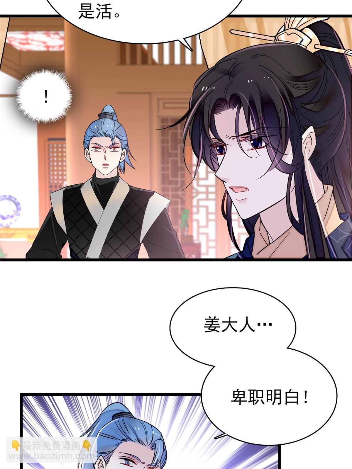 第264话 二哥死了？！(1/2)-第267话