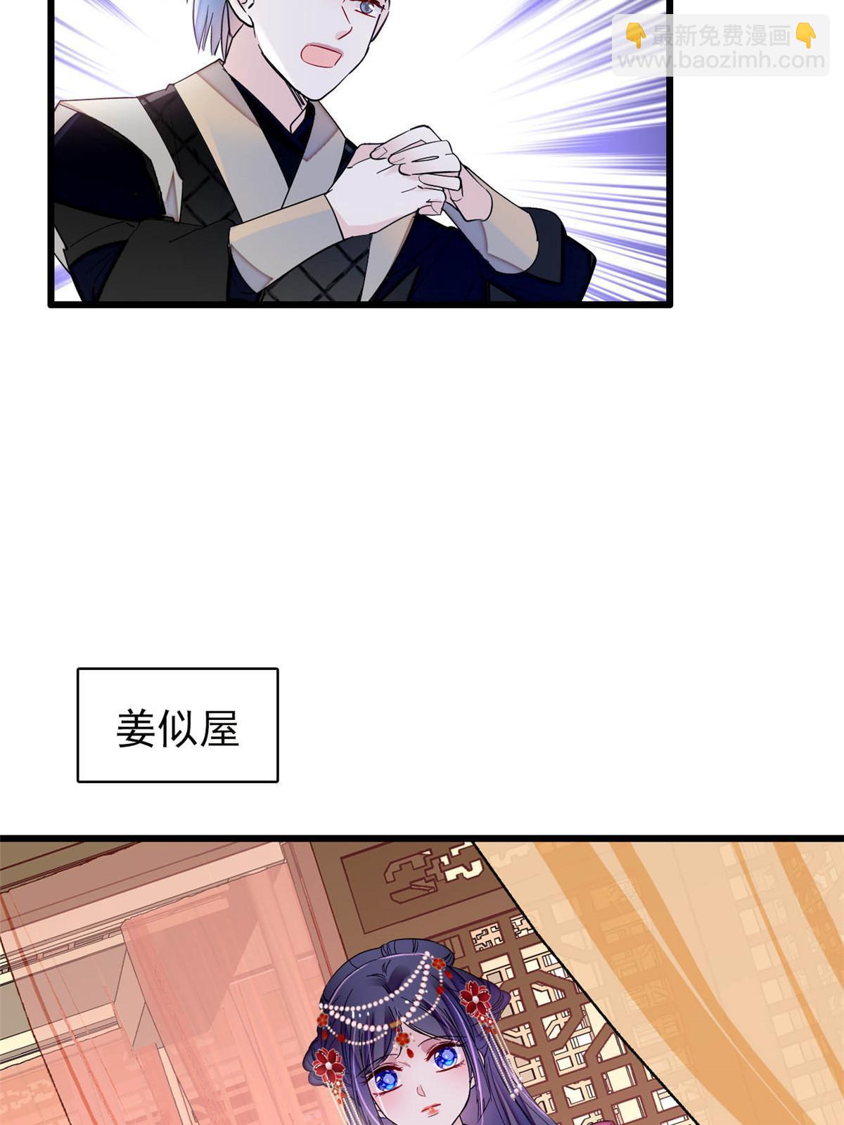 第264话 二哥死了？！(1/2)-第267话