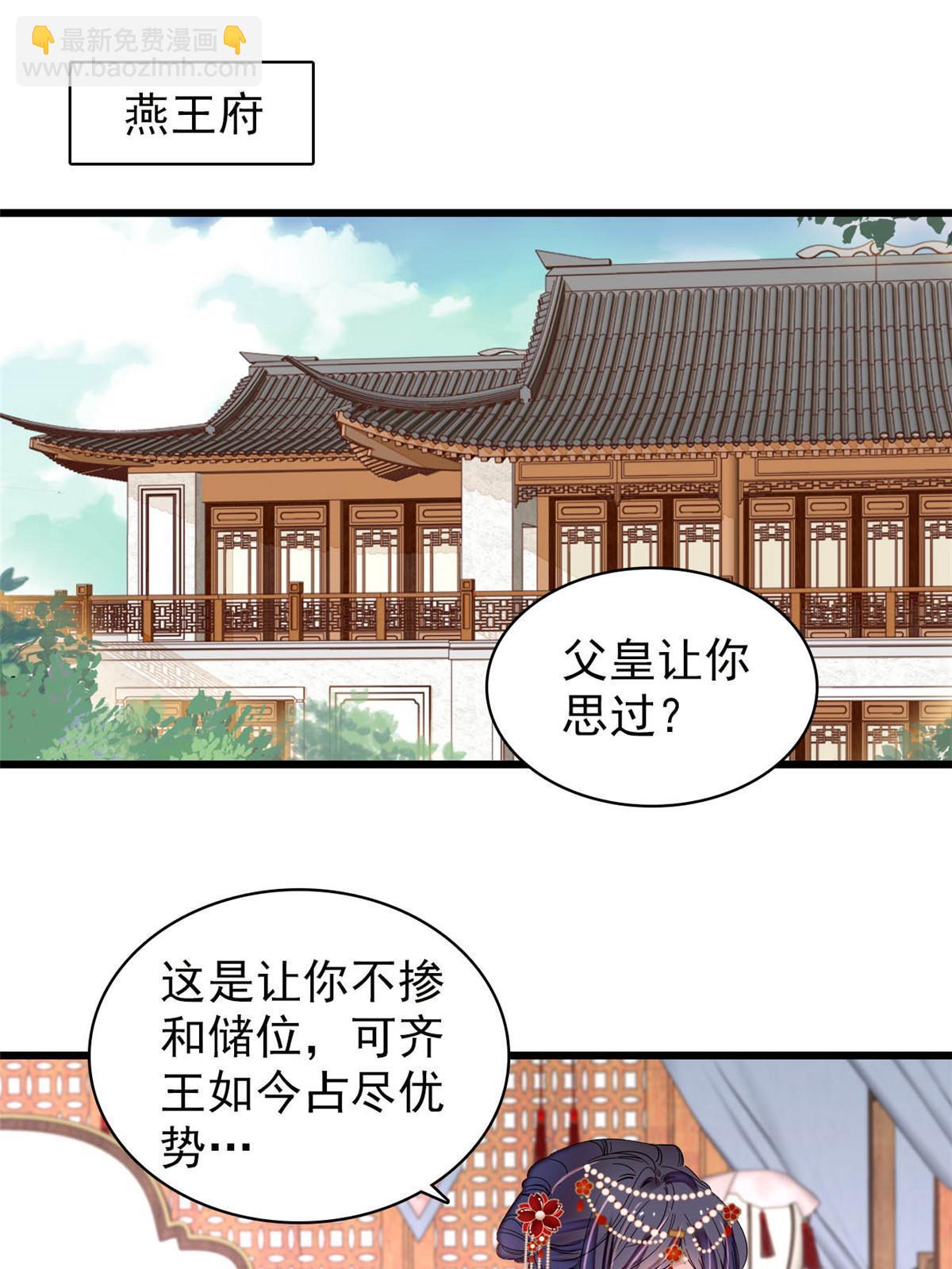 第264话 二哥死了？！(1/2)-第267话