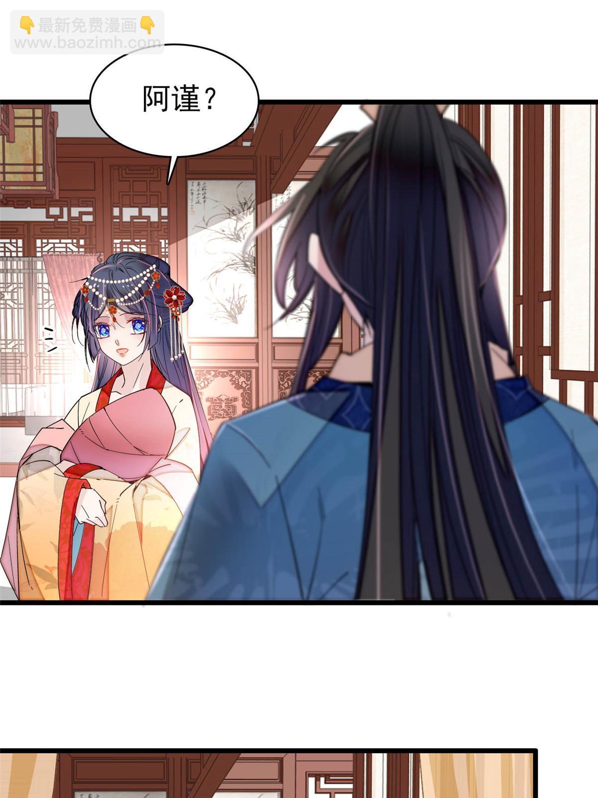 第264话 二哥死了？！(1/2)-第267话