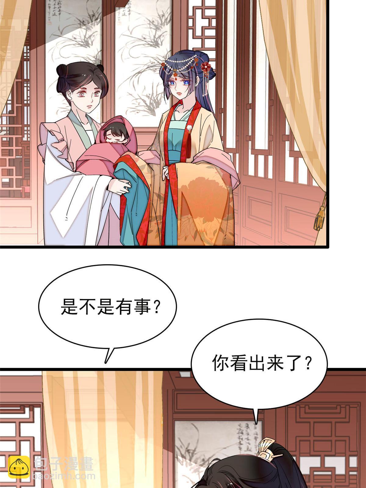 第264话 二哥死了？！(1/2)-第267话