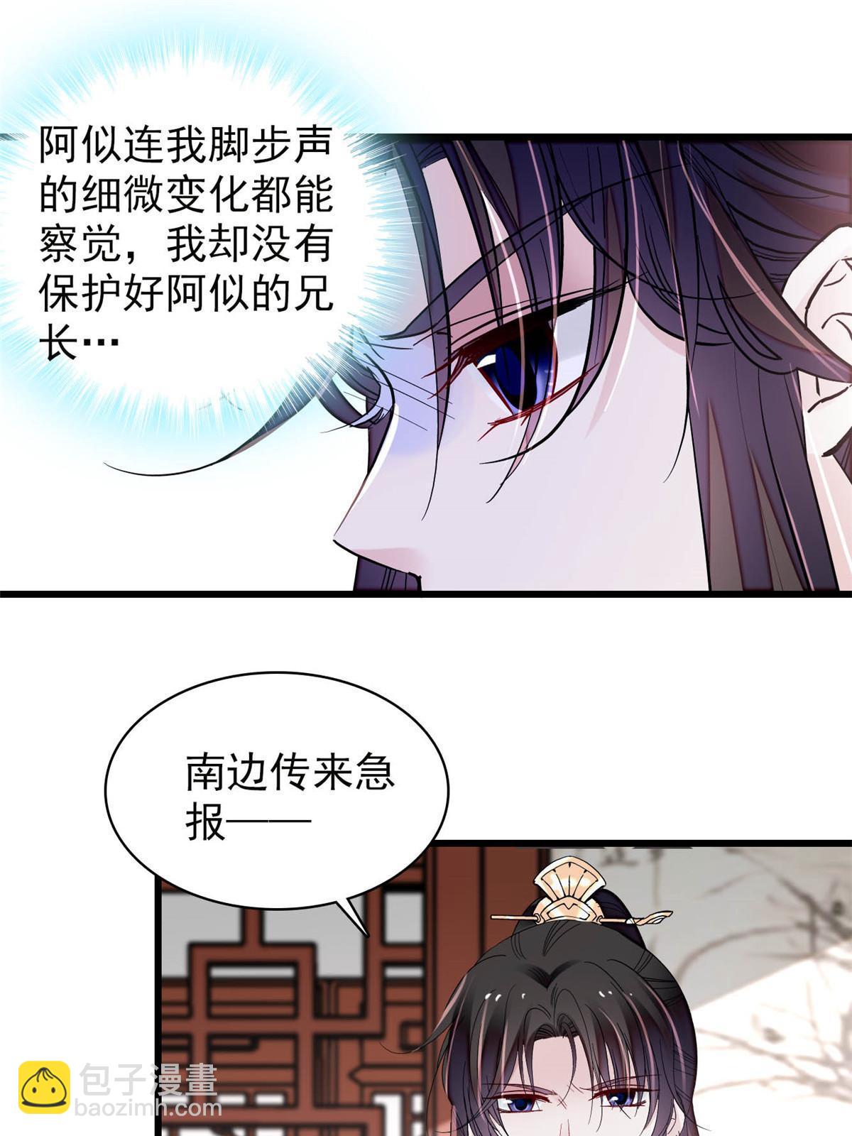 第264话 二哥死了？！(1/2)-第267话