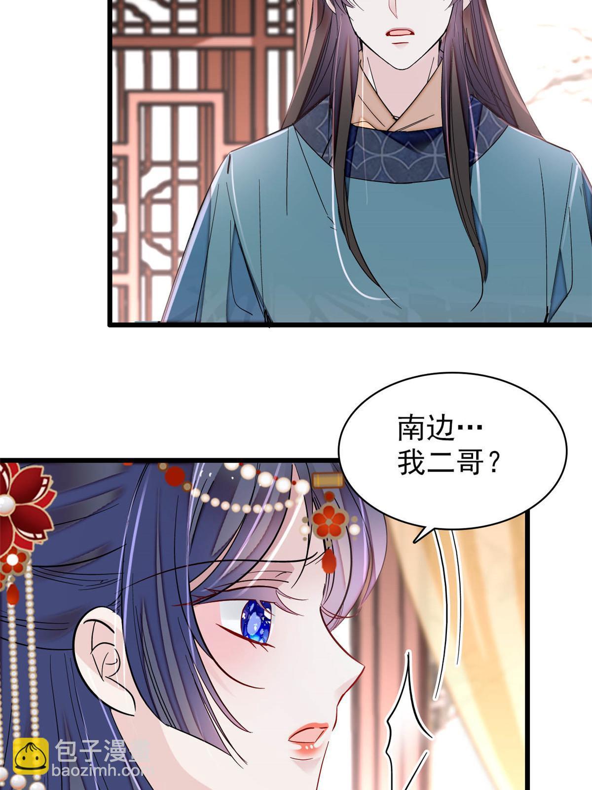 第264话 二哥死了？！(1/2)-第267话