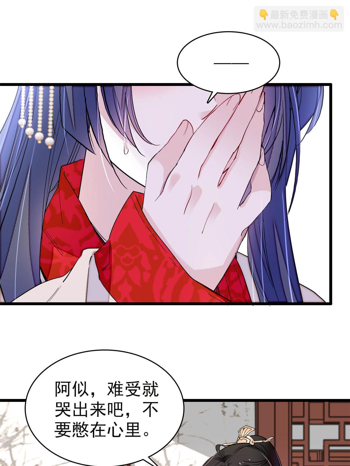 第264话 二哥死了？！(1/2)-第267话