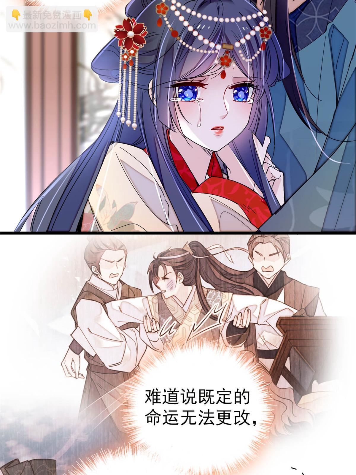 第264话 二哥死了？！(1/2)-第267话