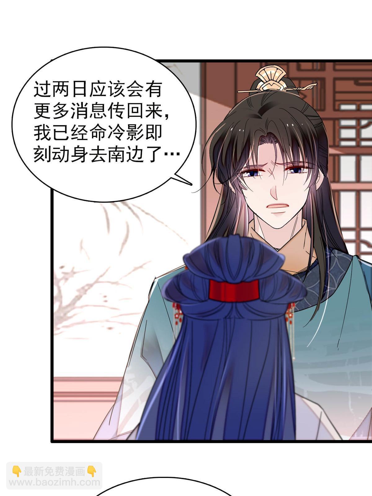 第264话 二哥死了？！(1/2)-第267话