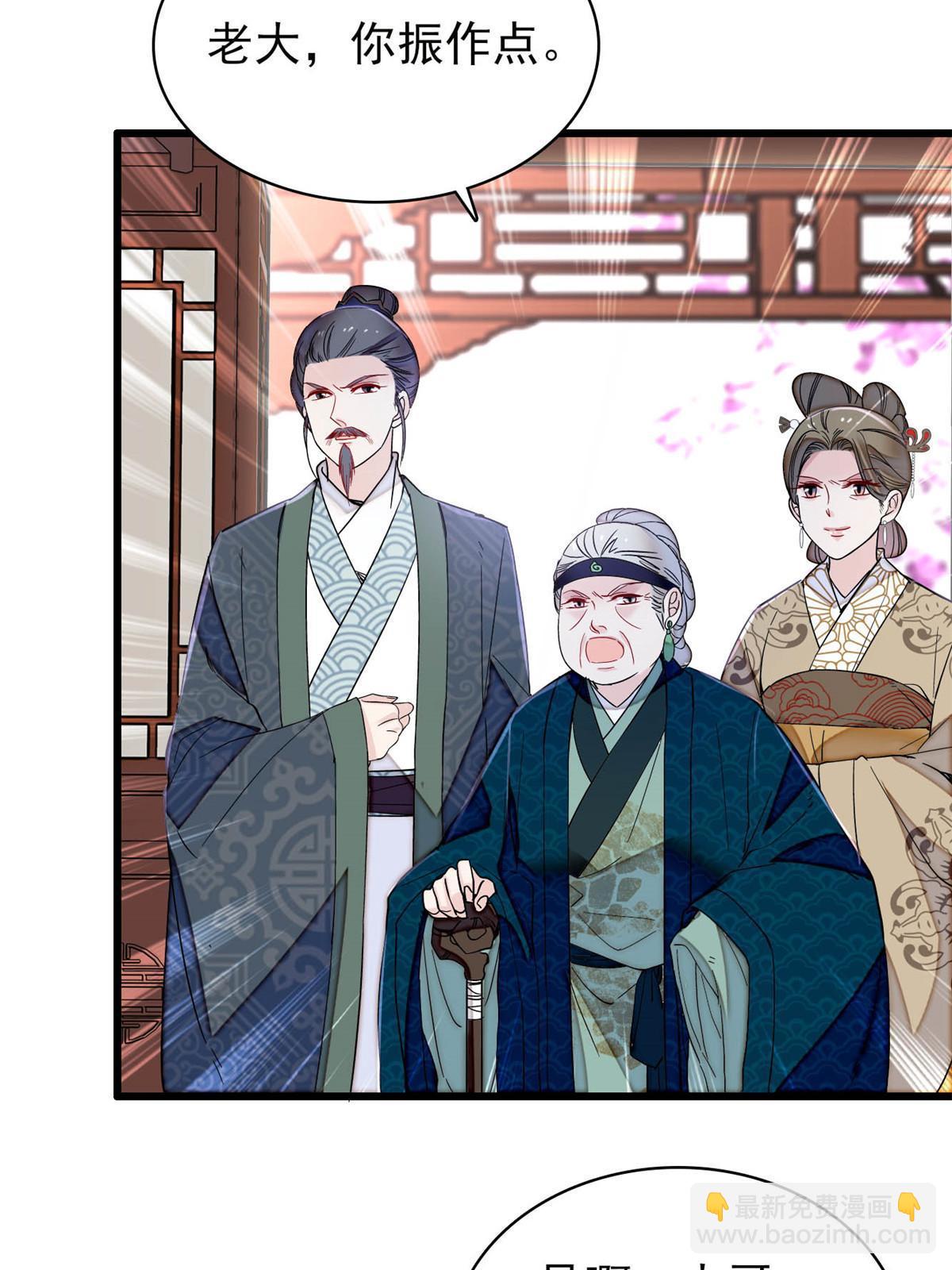 第264话 二哥死了？！(1/2)-第267话
