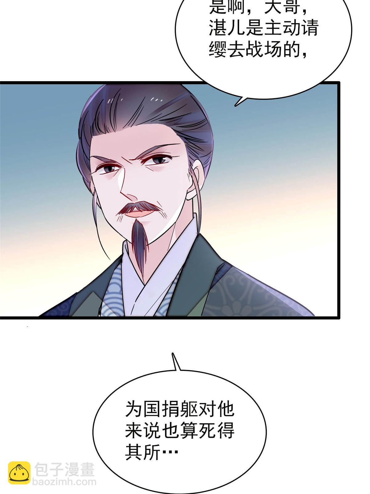 第264话 二哥死了？！(1/2)-第267话
