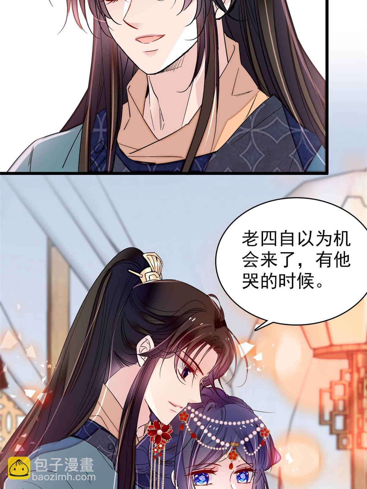 第264话 二哥死了？！(1/2)-第267话