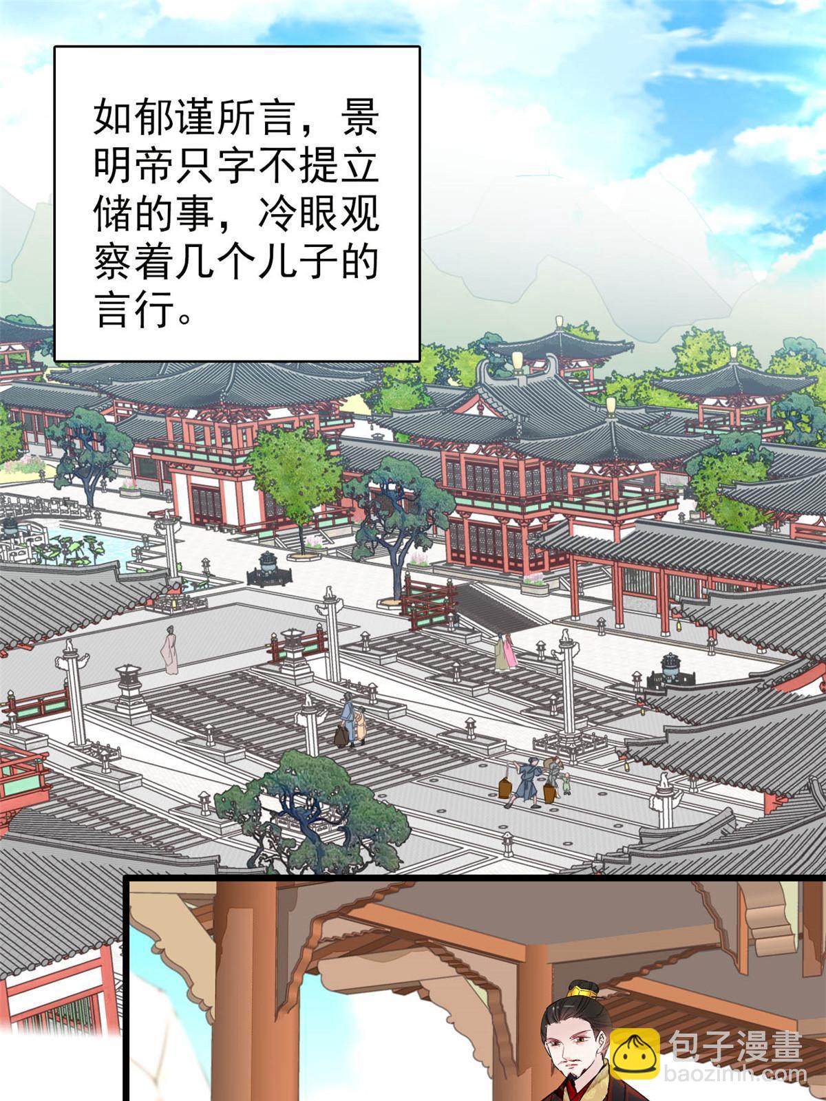 第264话 二哥死了？！(1/2)-第267话