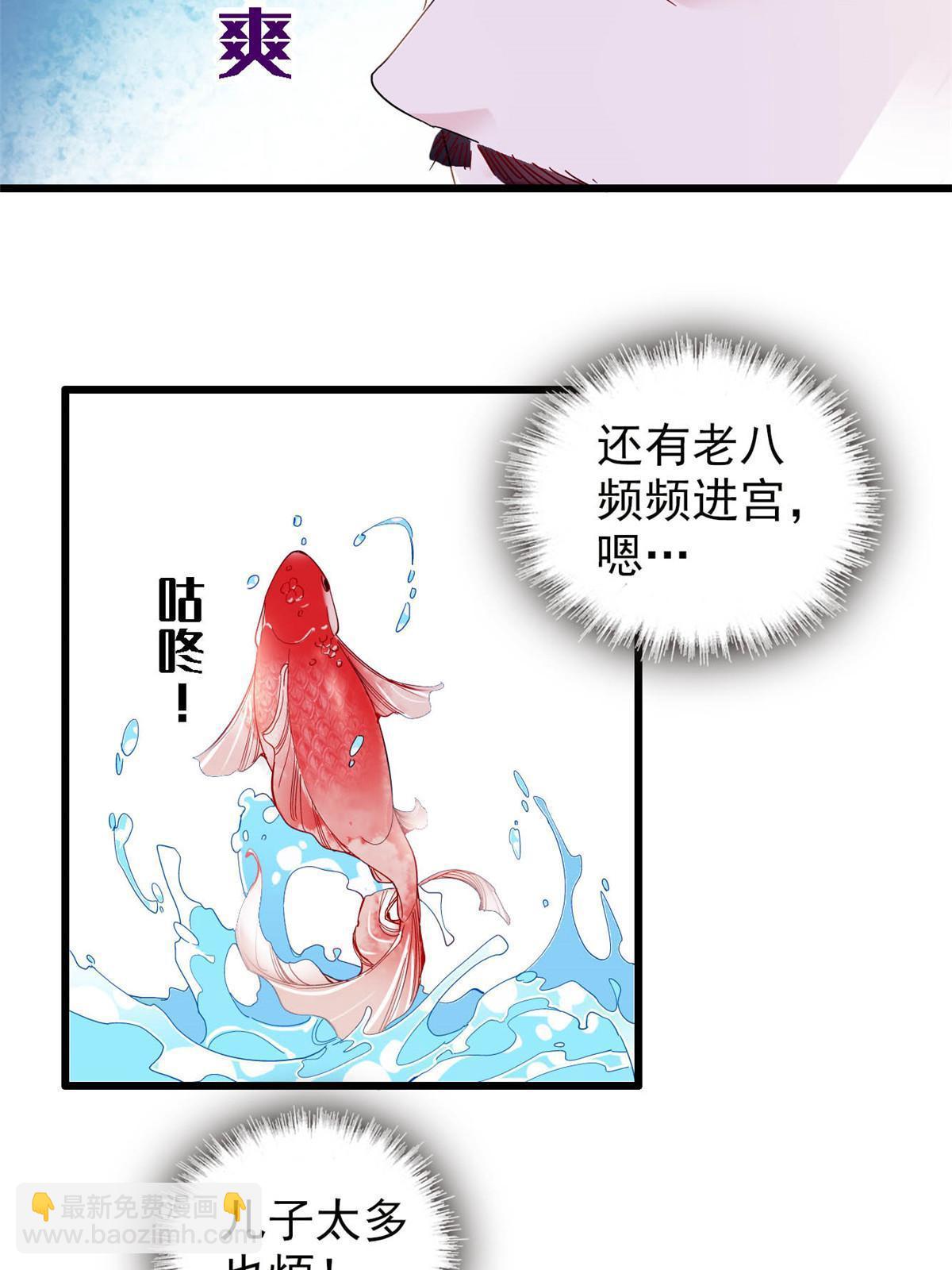 第264话 二哥死了？！(1/2)-第267话
