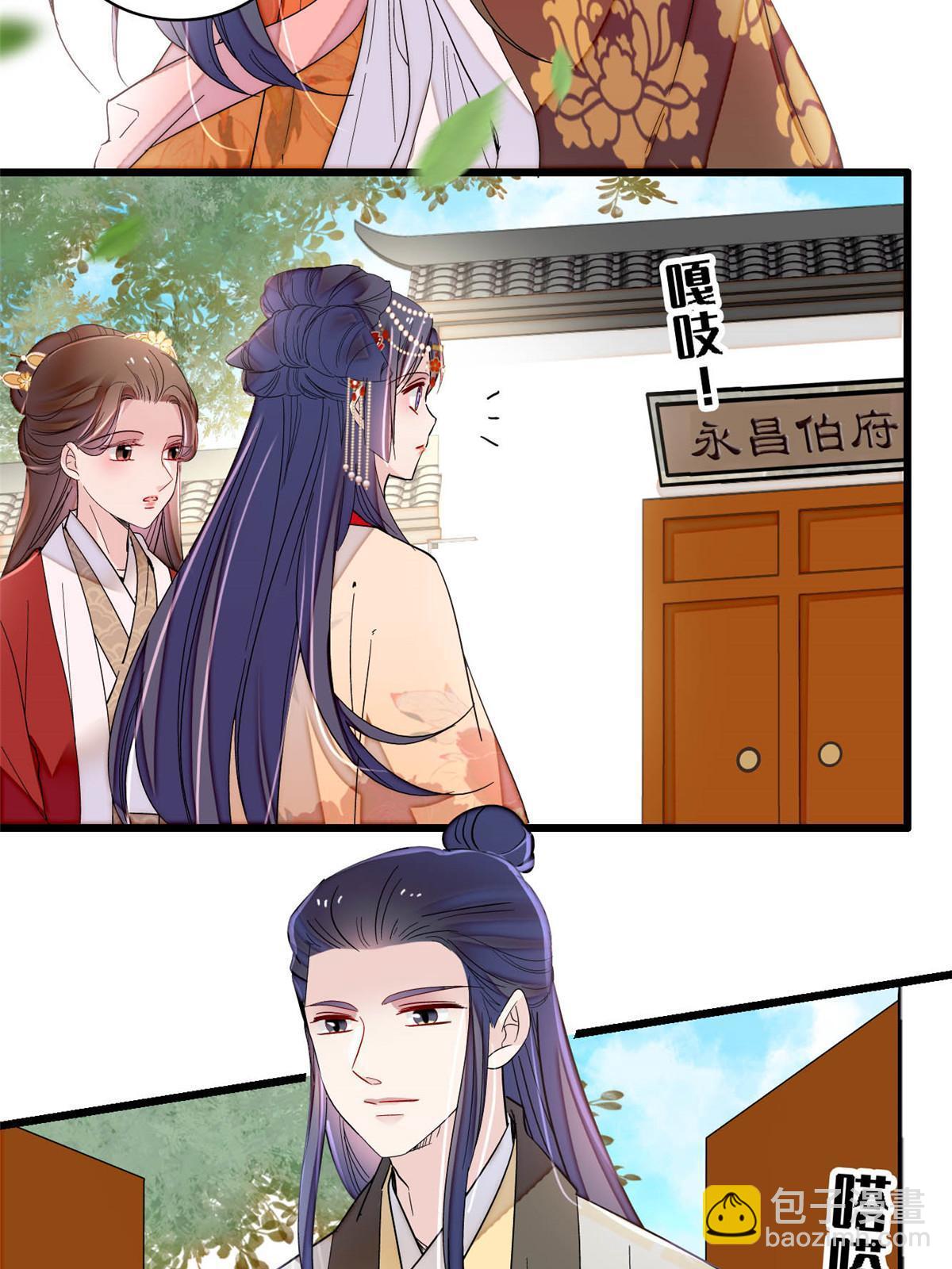 第266话 如果姜氏死了呢？-第269话