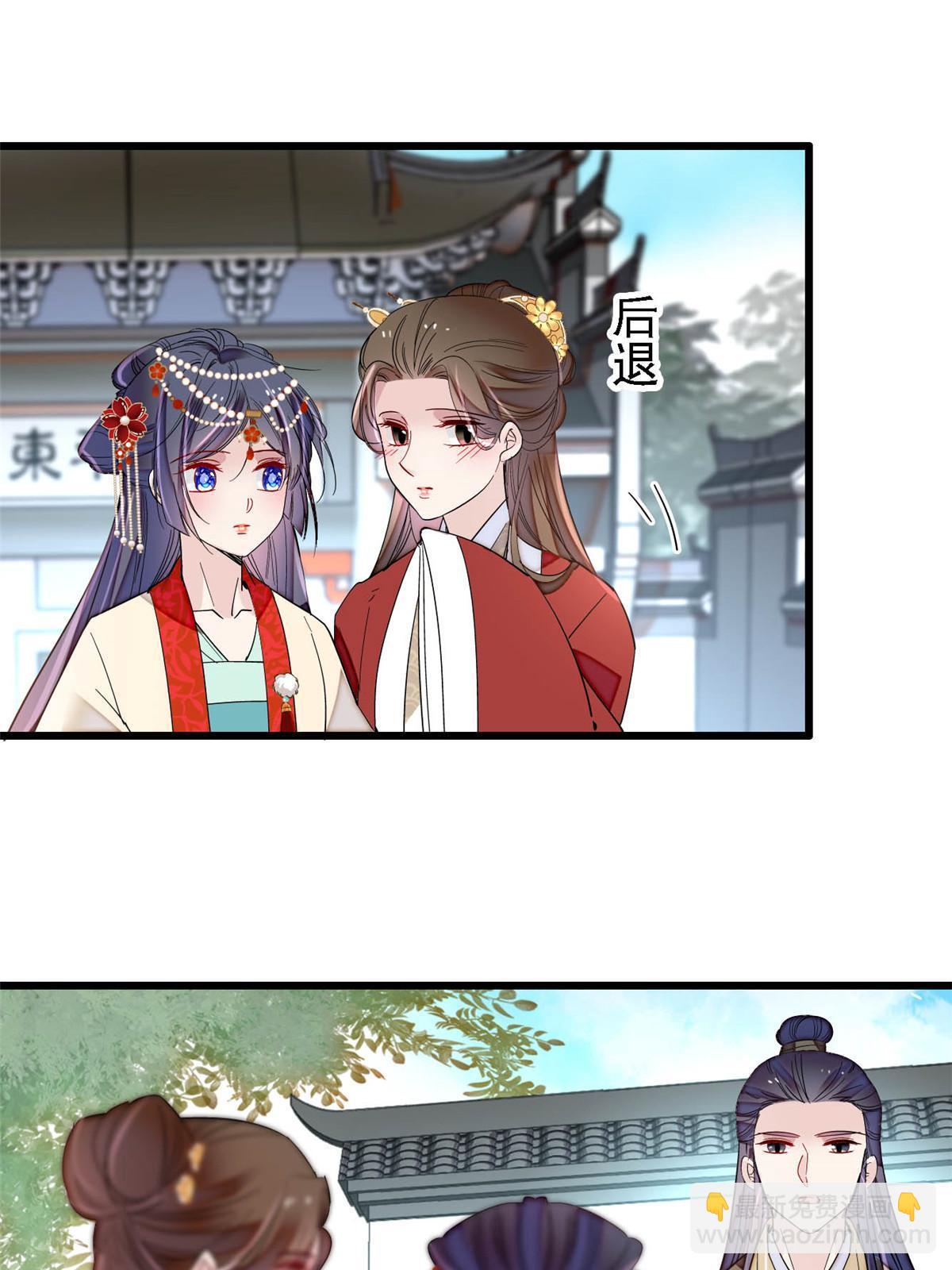 第266话 如果姜氏死了呢？-第269话