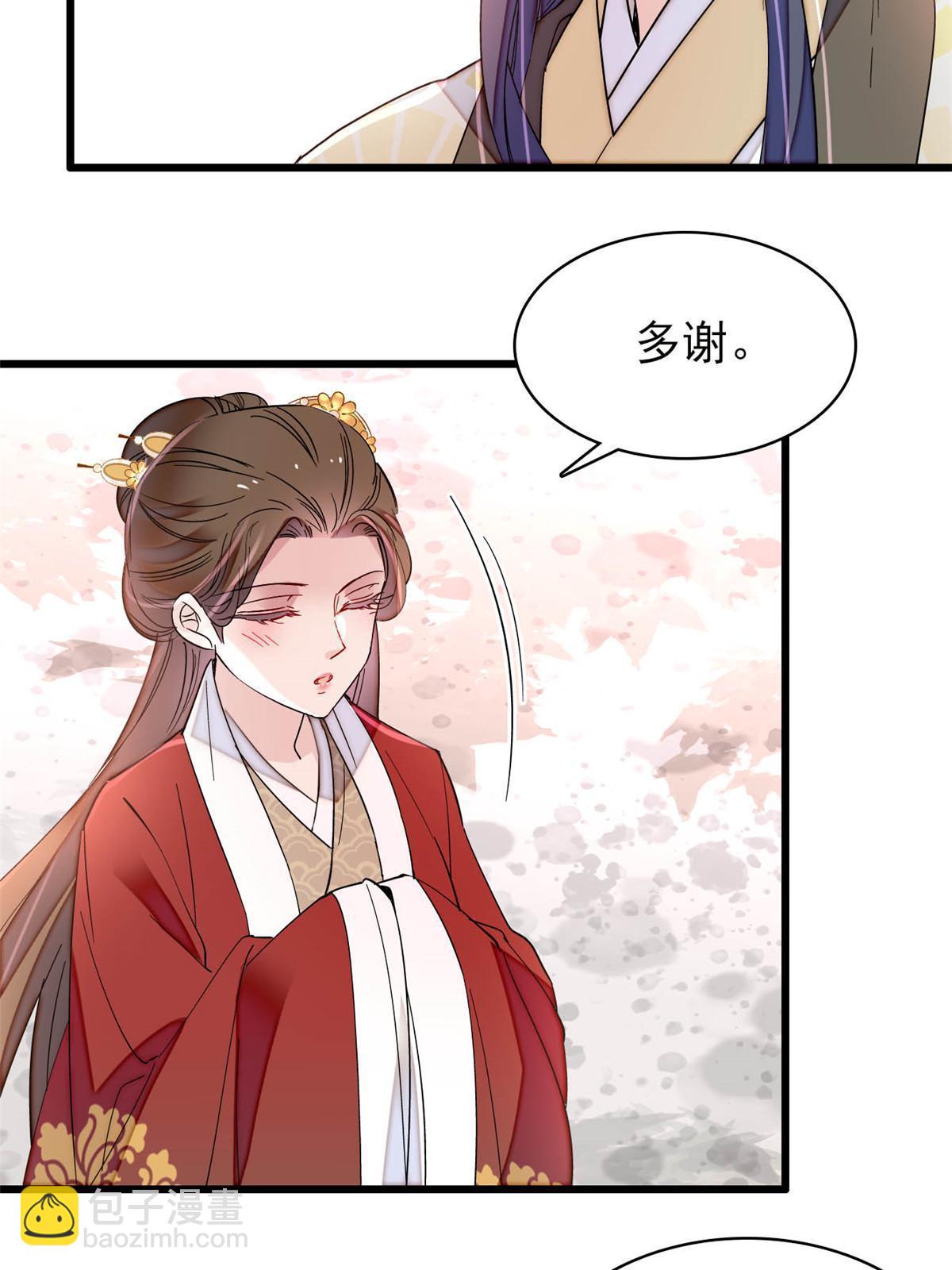 第266话 如果姜氏死了呢？-第269话