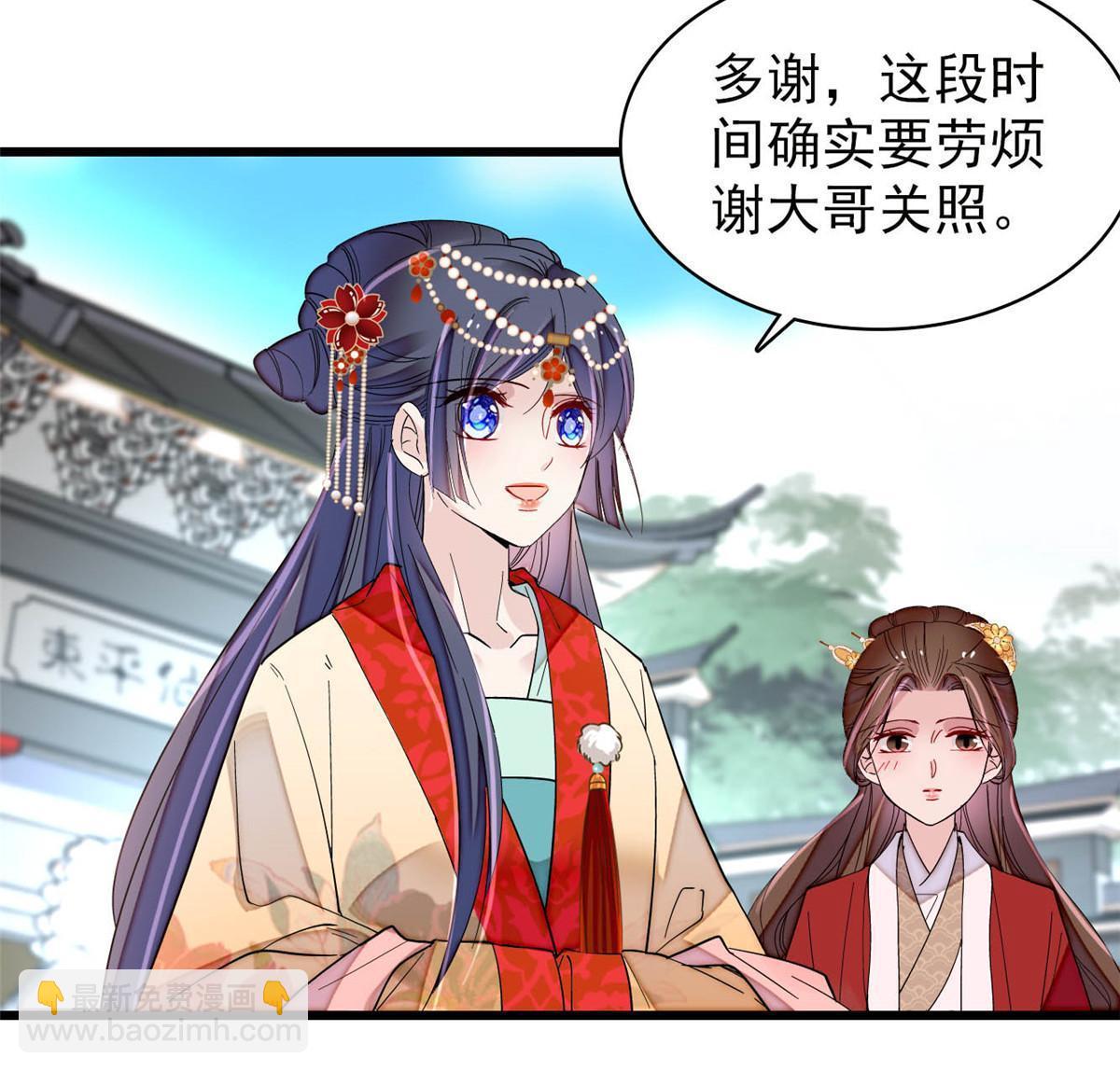 第266话 如果姜氏死了呢？-第269话