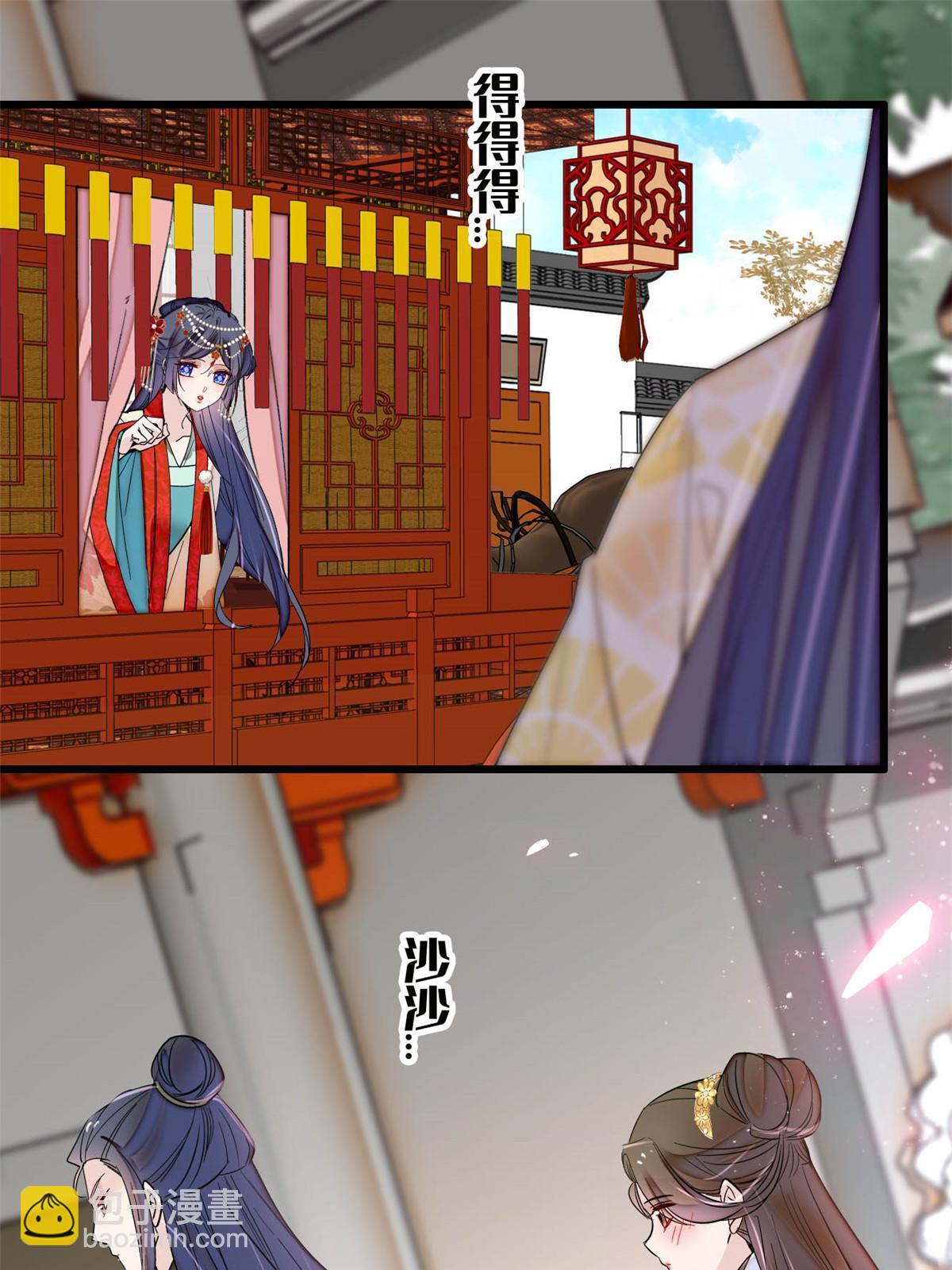 第266话 如果姜氏死了呢？-第269话