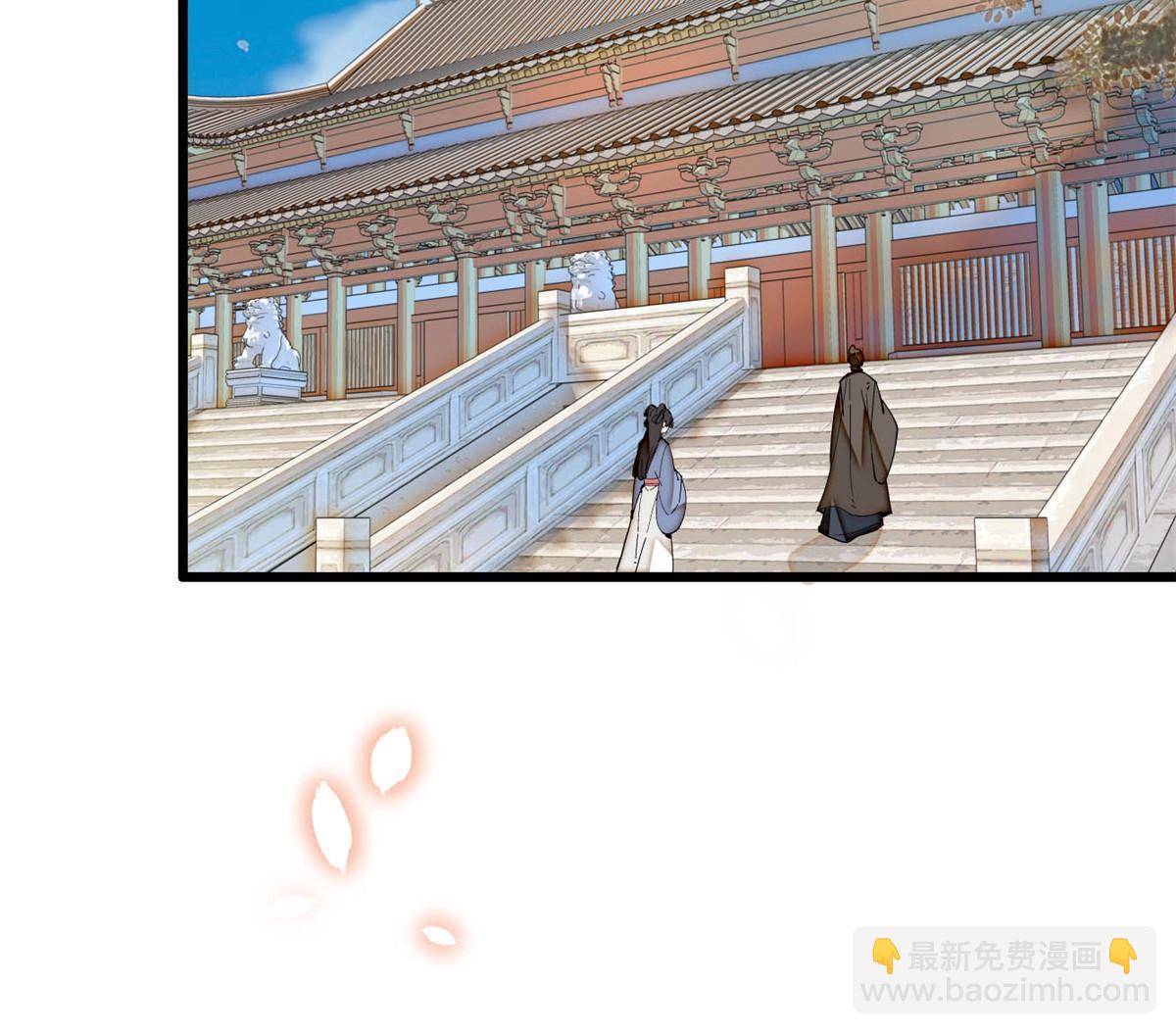 第266话 如果姜氏死了呢？-第269话