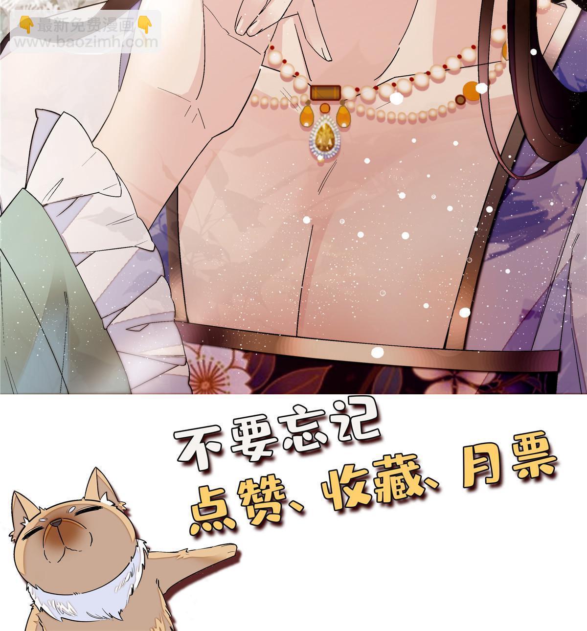 第266话 如果姜氏死了呢？-第269话