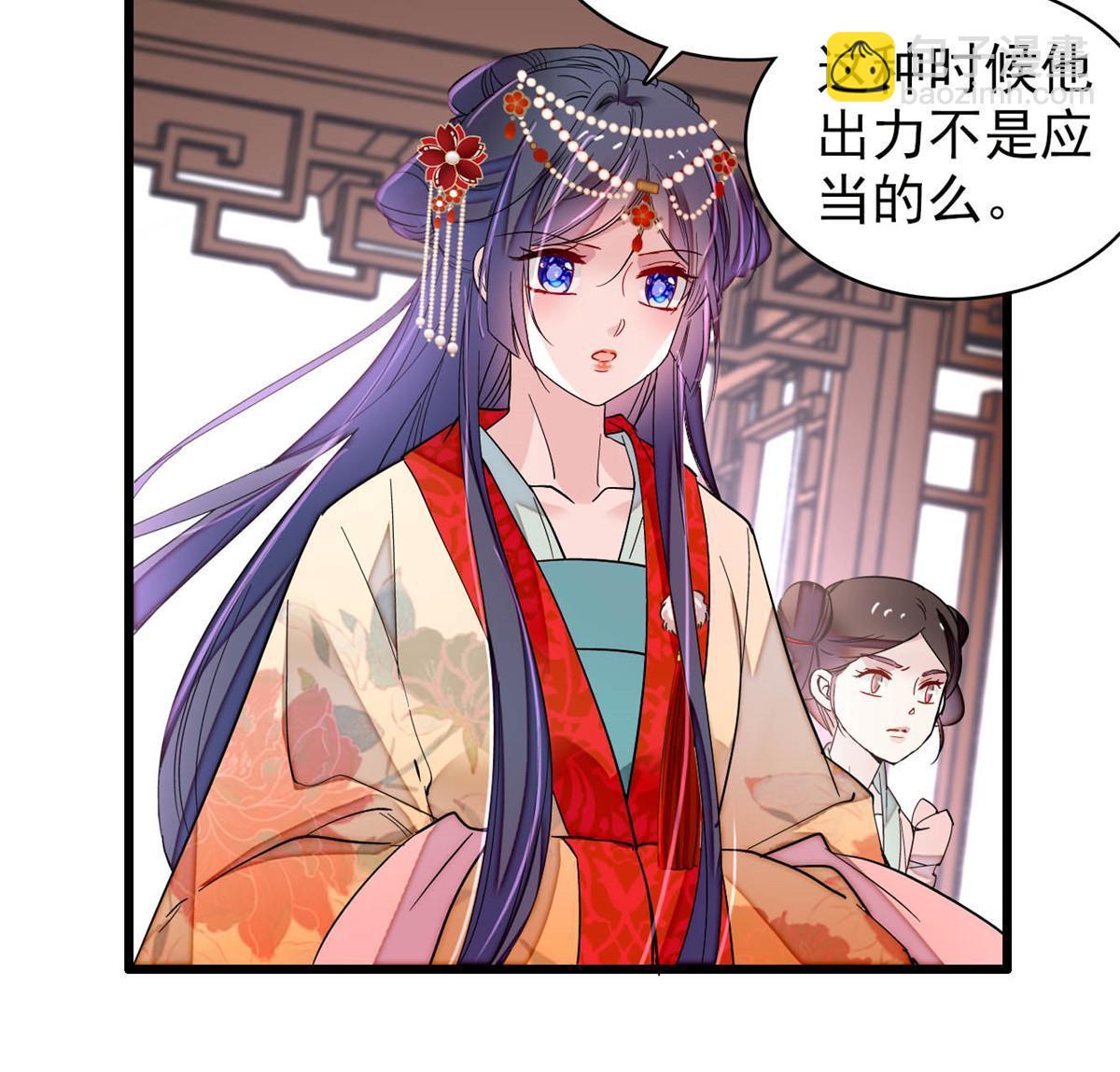 第266话 如果姜氏死了呢？-第269话