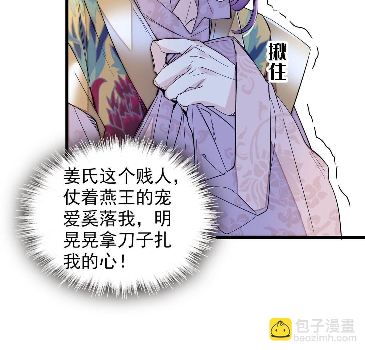 第268话 终于等来这场战斗！(1/2)-第271话