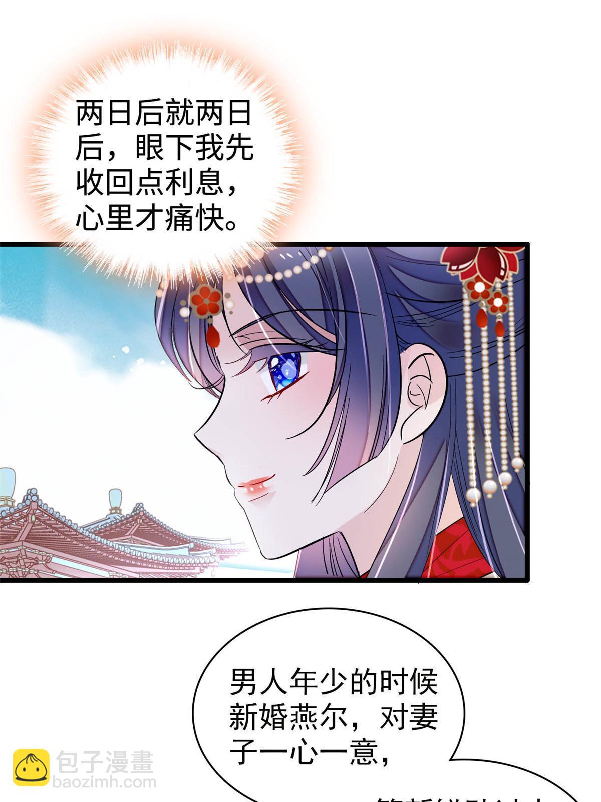 第268话 终于等来这场战斗！(1/2)-第271话
