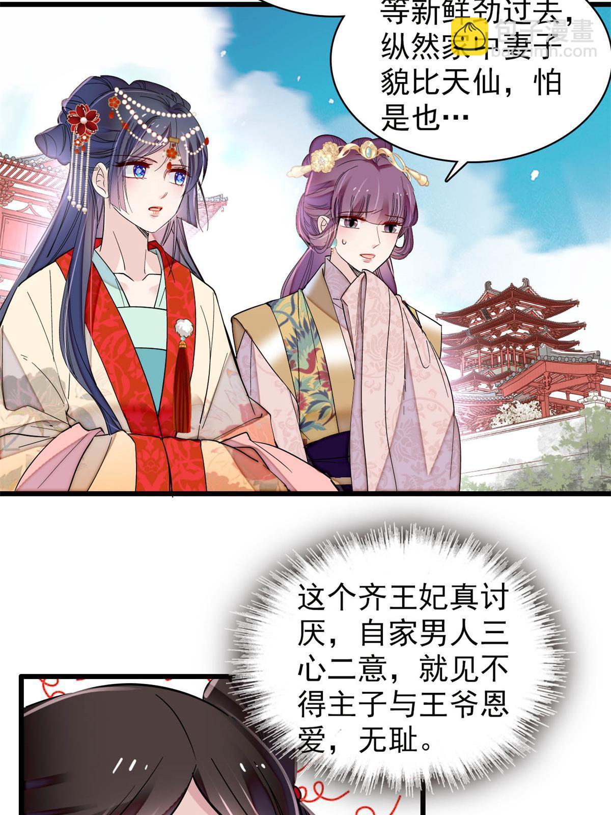 第268话 终于等来这场战斗！(1/2)-第271话