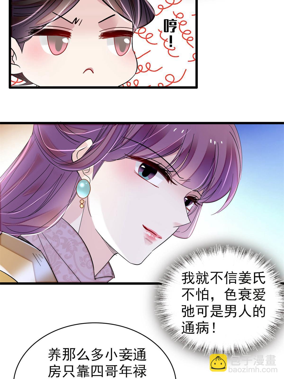 第268话 终于等来这场战斗！(1/2)-第271话